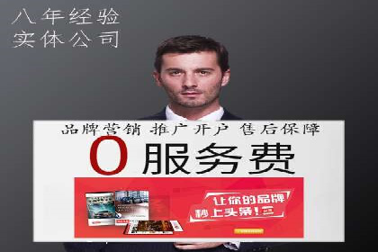 信息流内容运营案例